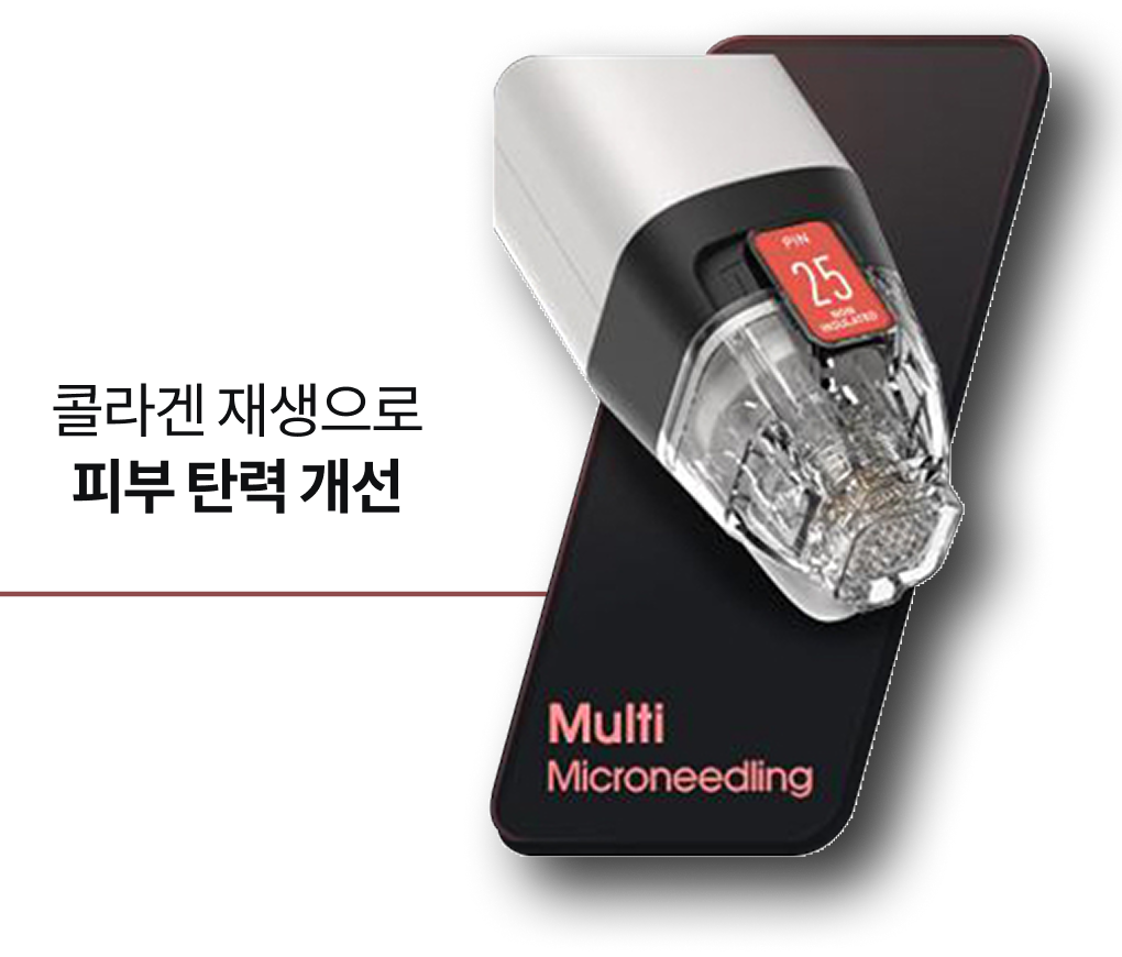 트윈픽셀 스킨인포 타입02 모바일 이미지
